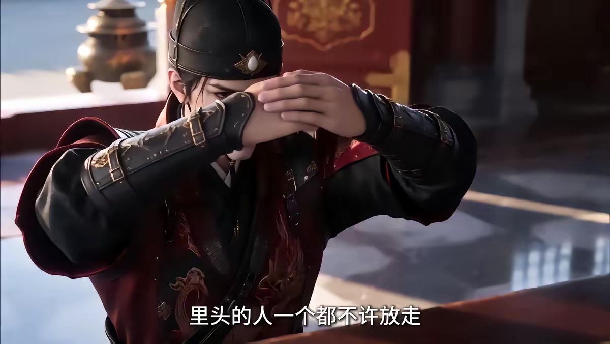 《大明第一嫡长孙》剧照