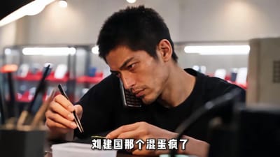 《莞城往事：我的房东叫红姐》剧照