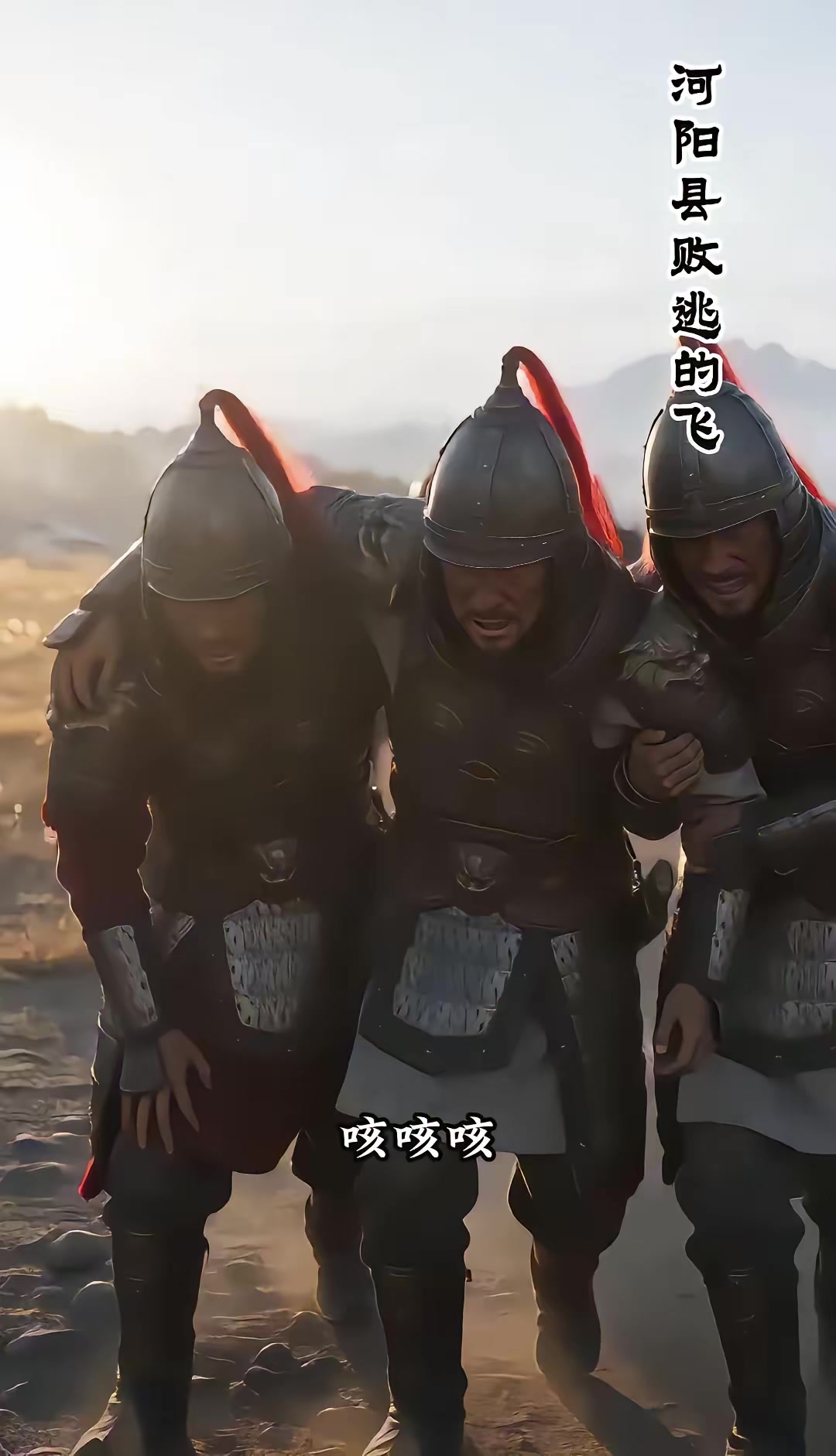 《烬九州：三十四季》剧照