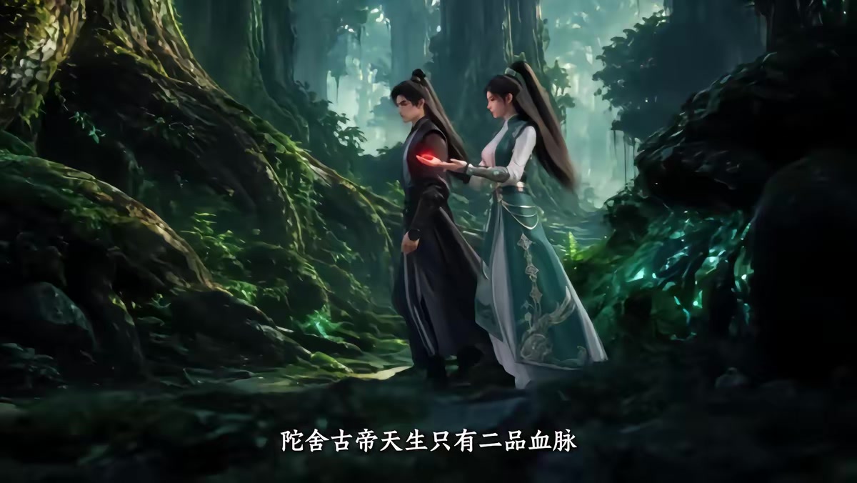 《葬天境之萬古第一廢材》劇照