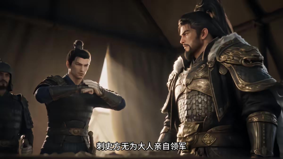 《燼九州第三十四期》劇照