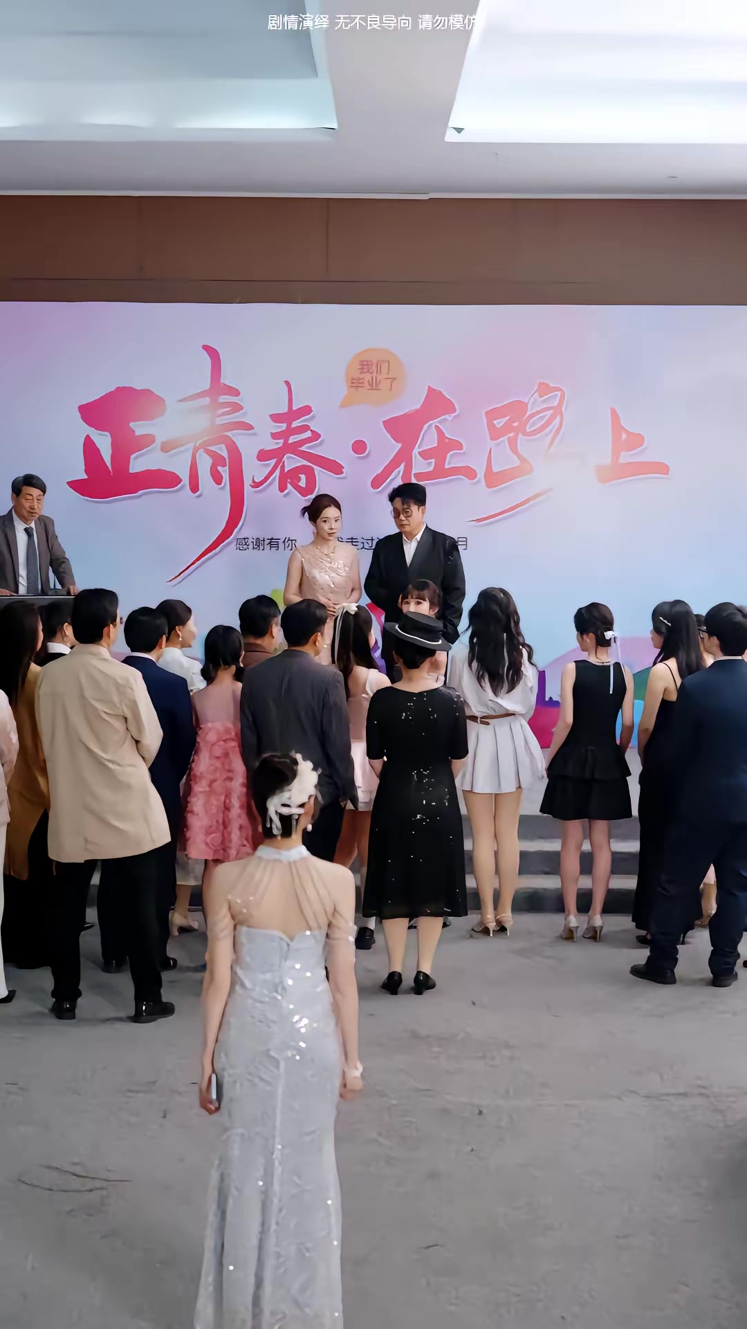 《不裝了，我們全家都是頂流》劇照