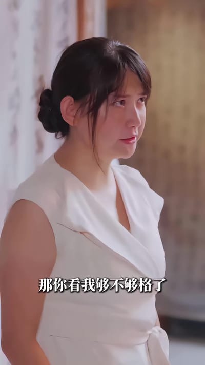 《督军想造福人类之小神医》剧照