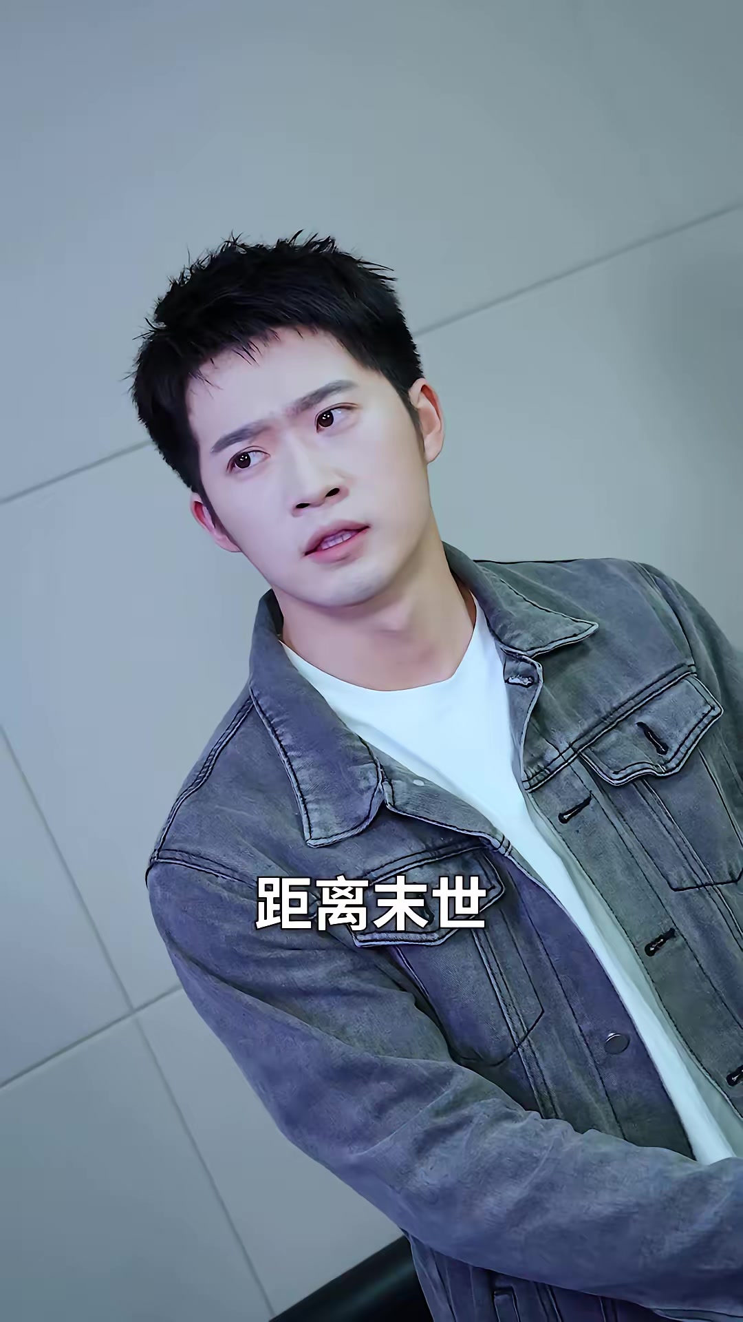 《全球通告末日將至》劇照