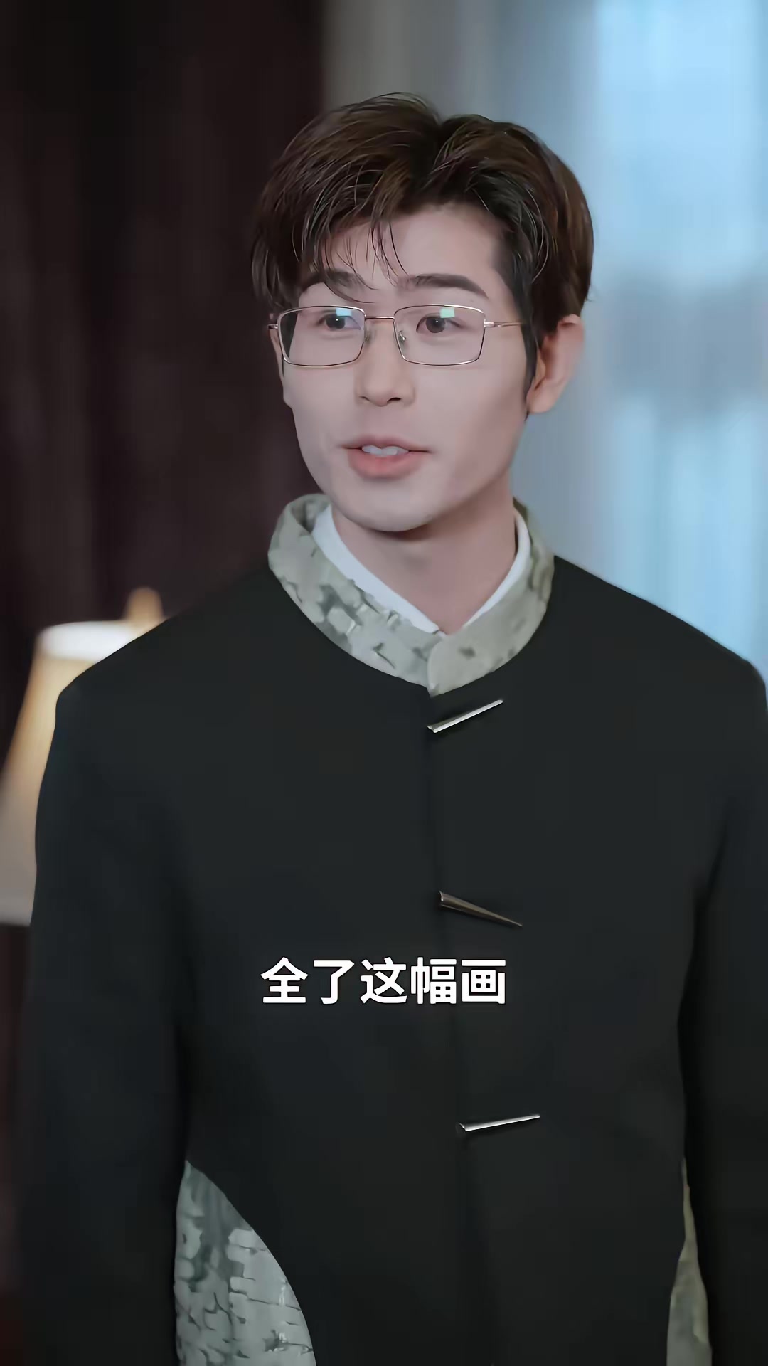 《真千金是老祖轉世》劇照