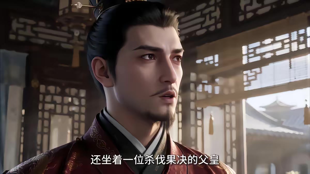 《大明第一嫡长孙》剧照
