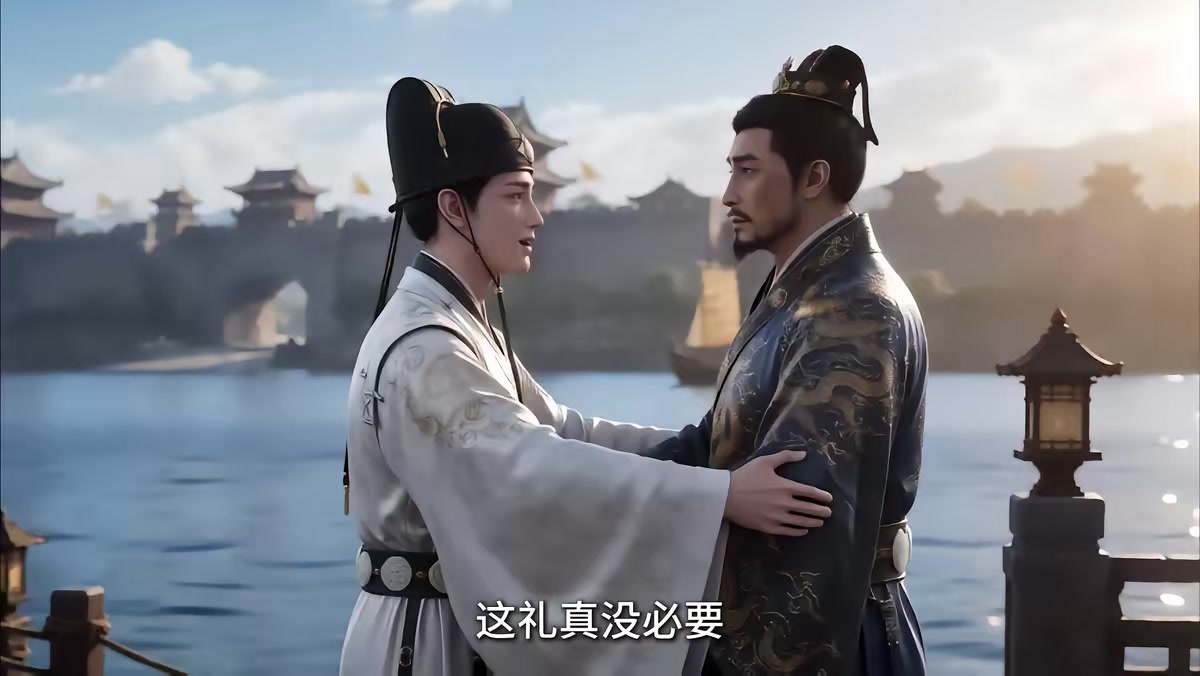 《大明第一嫡长孙》剧照