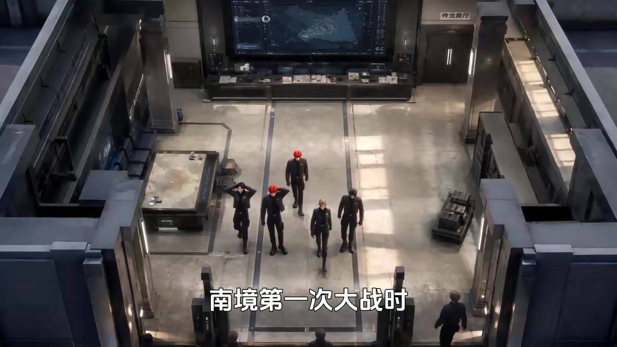 《零號小隊：北辰攬星河第九季番外篇》劇照