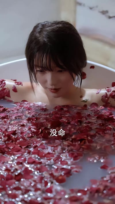 《致命offer》劇照