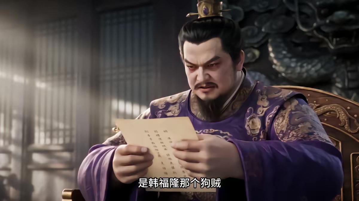 《燼九州第三十五期》劇照