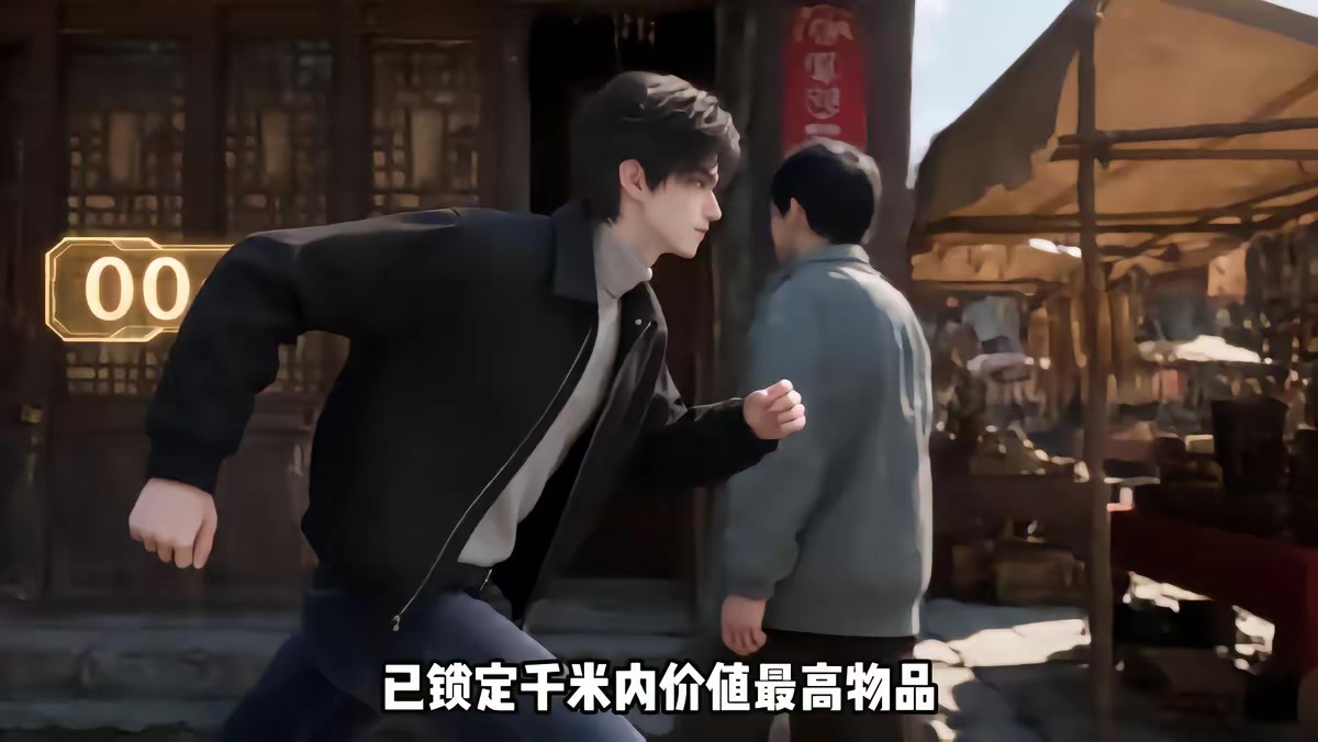 《天降萌娃，奶爸開店致富》劇照
