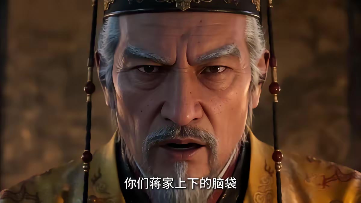 《大明第一嫡长孙》剧照