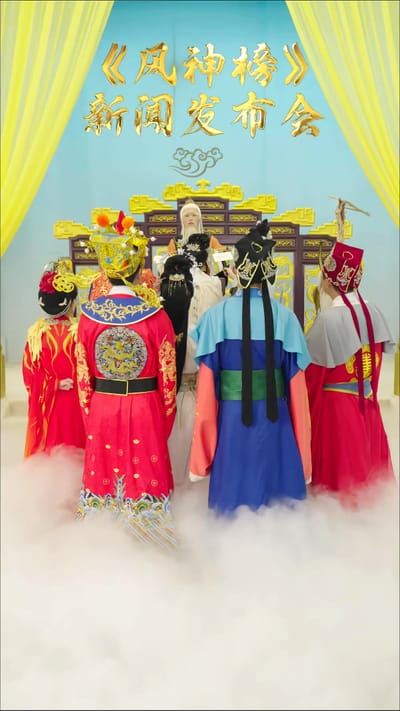 《风神榜之再起风云》剧照