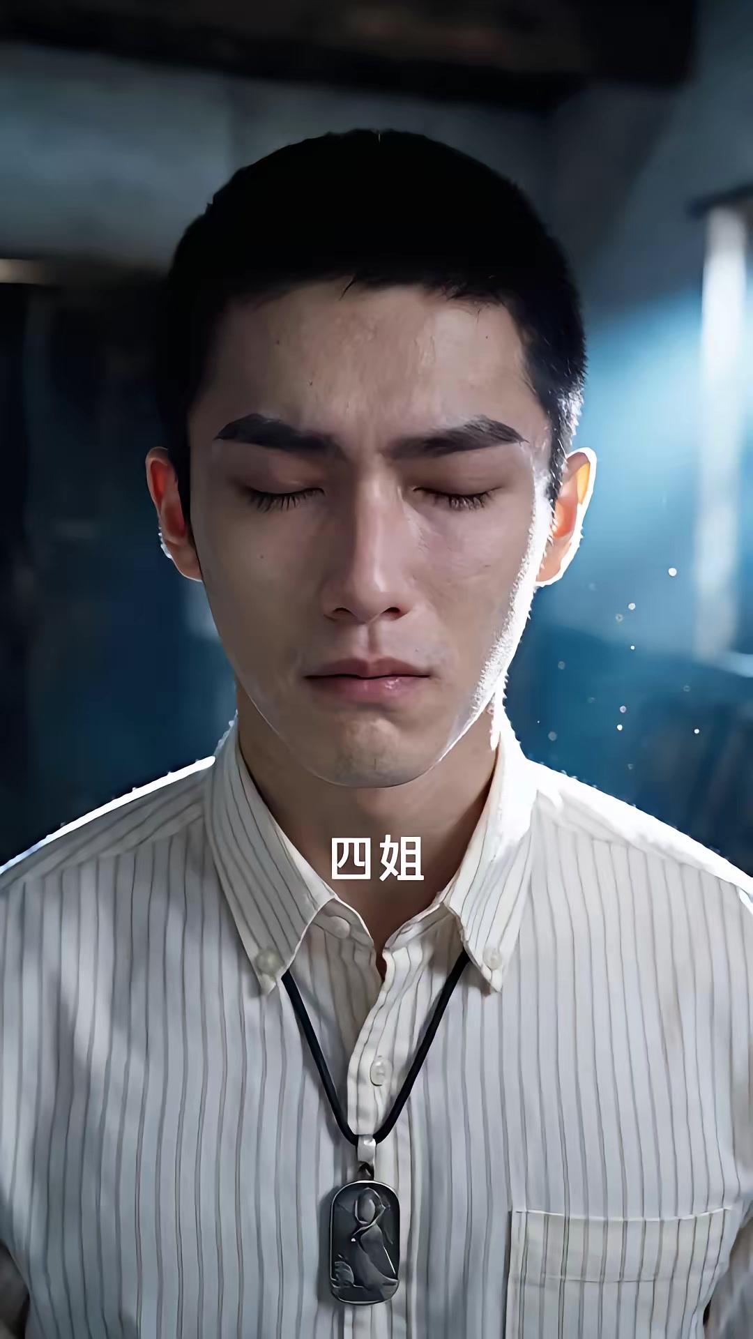 《重生80：赶海致富养妻女》剧照