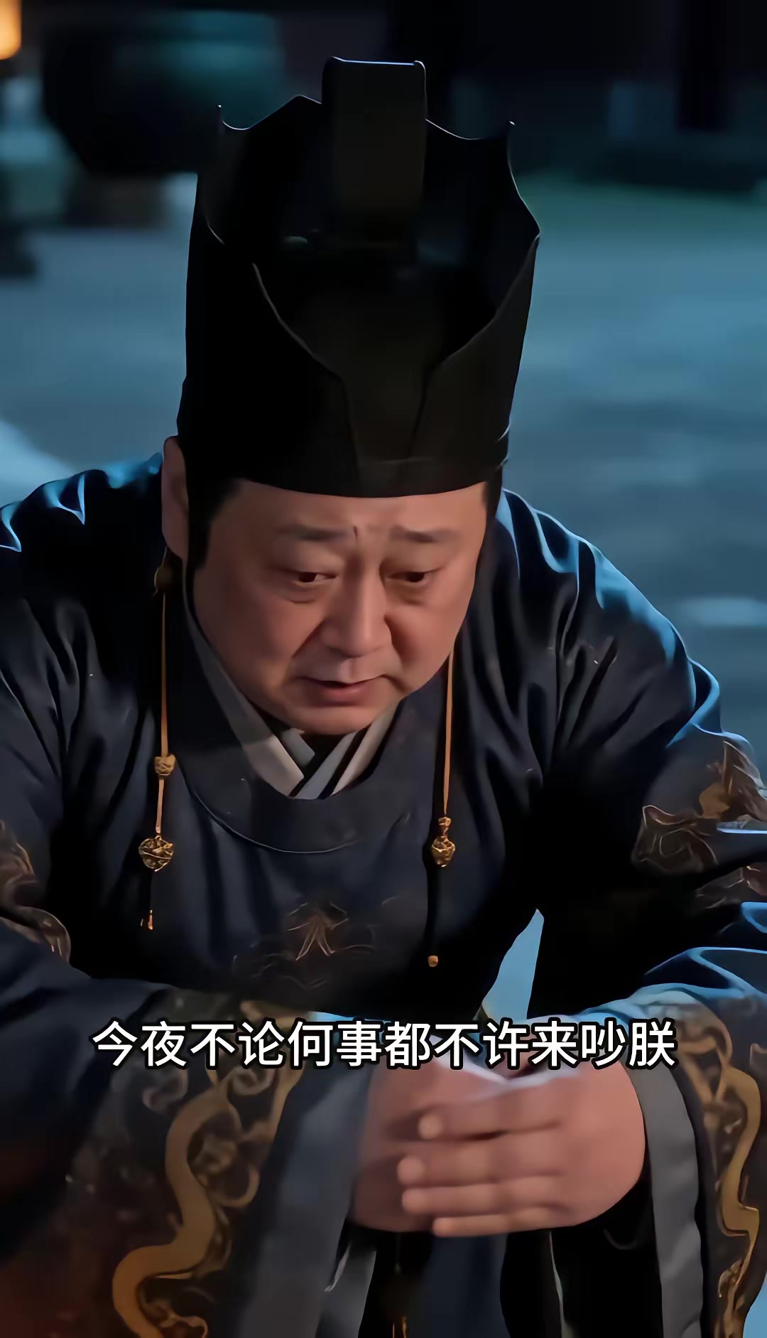 《燼九州：三十四季》劇照