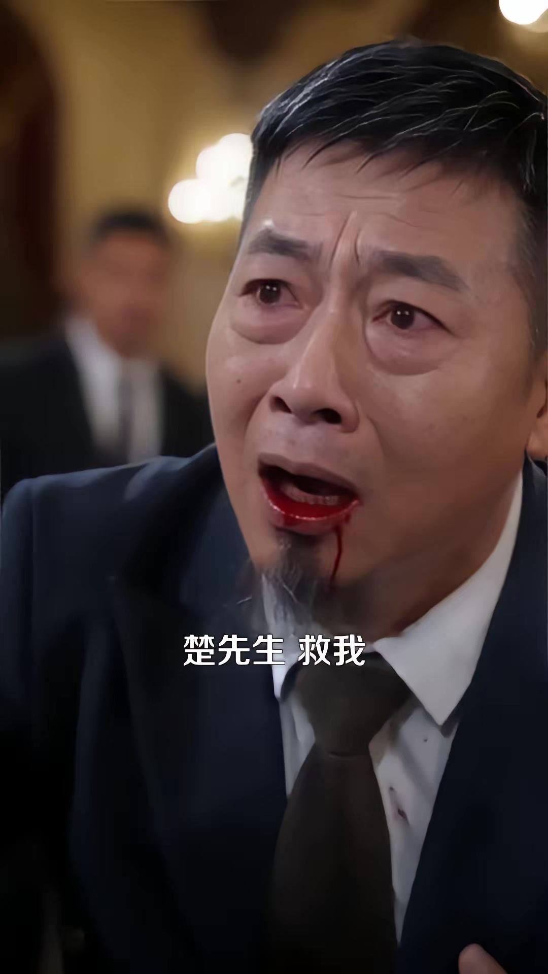 《貼身保安太無敵》劇照