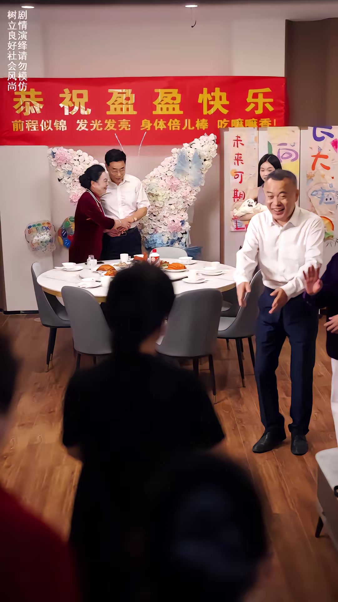 《我坐月子，公婆坐頭等艙》劇照