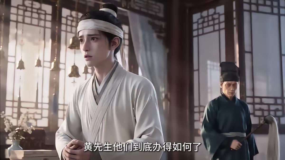 《大明第一嫡长孙》剧照