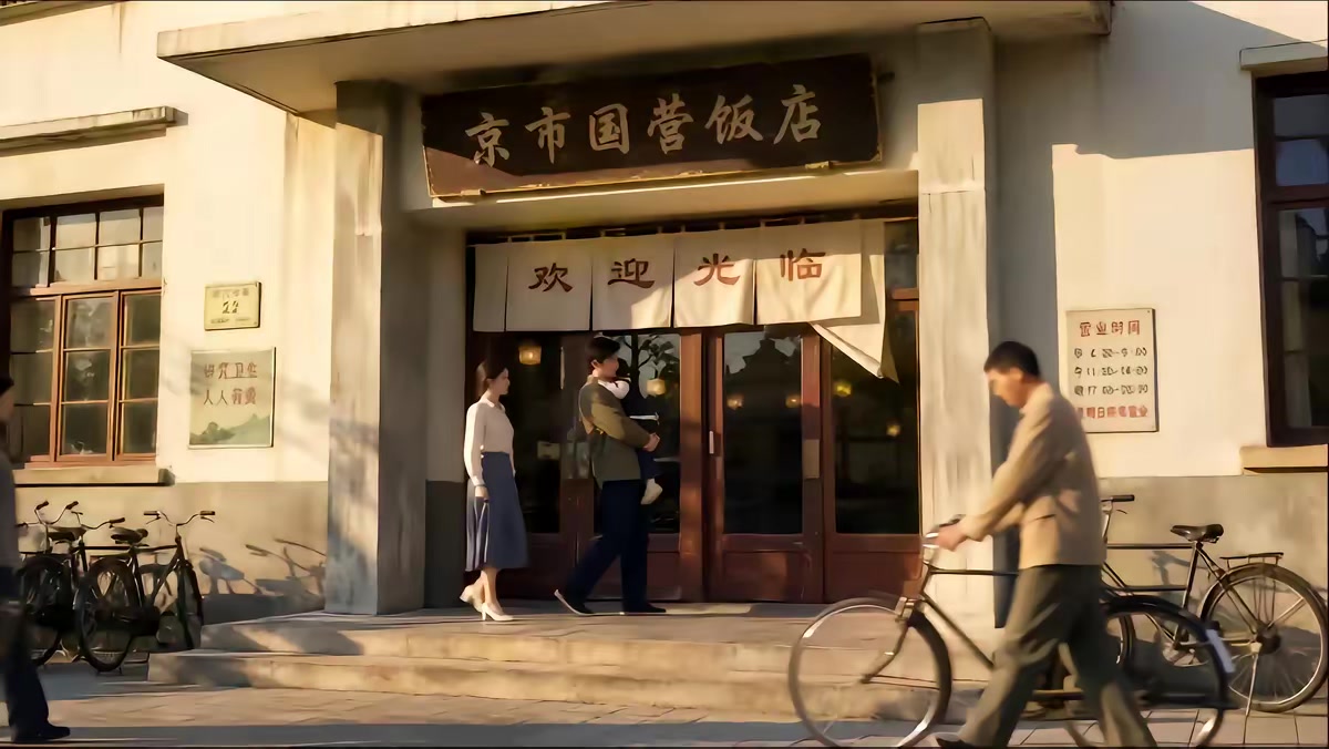 《紈絝下鄉-頑郎亦不負流年第三季》劇照