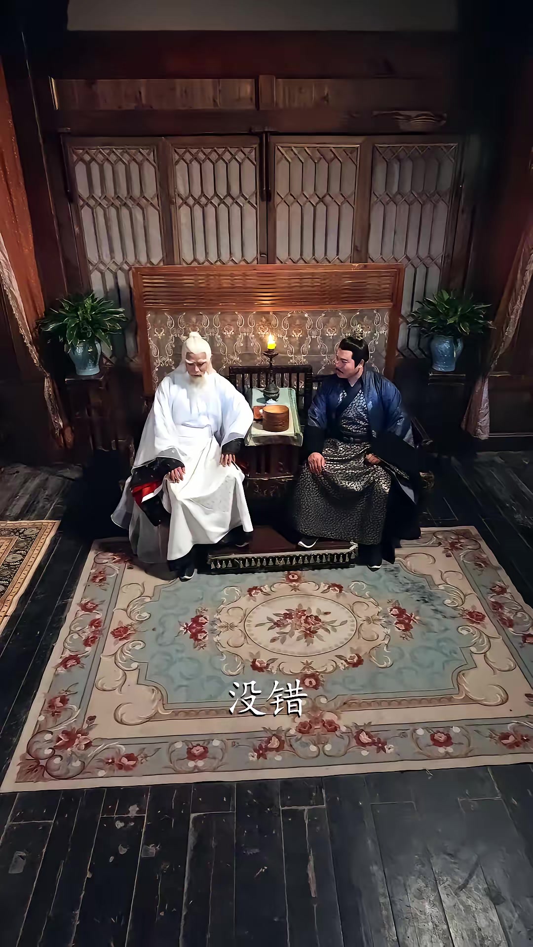 《我家娘子不可能是魔门女帝》剧照
