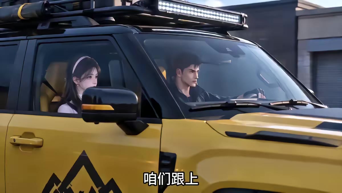 《穿書末世，我的日常很滋潤》劇照