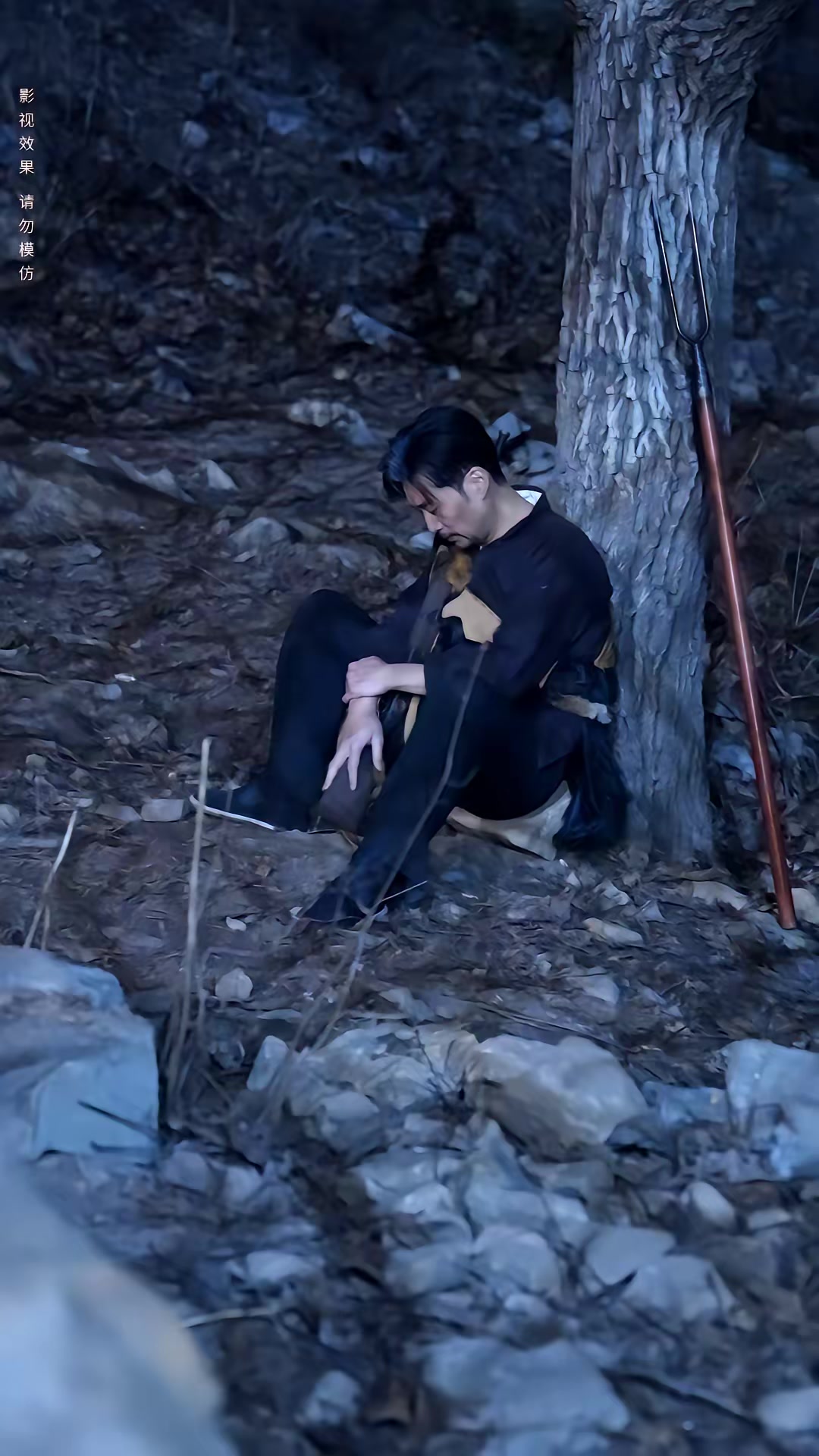 《神龍架之過山黃傳說》劇照