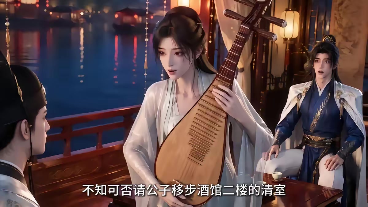 《大明第一嫡长孙》剧照