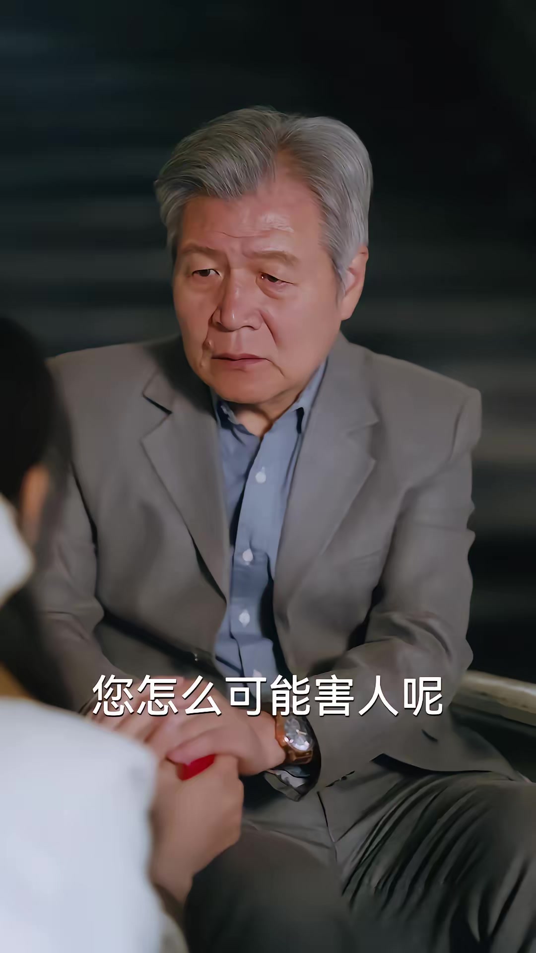 《它來了》劇照