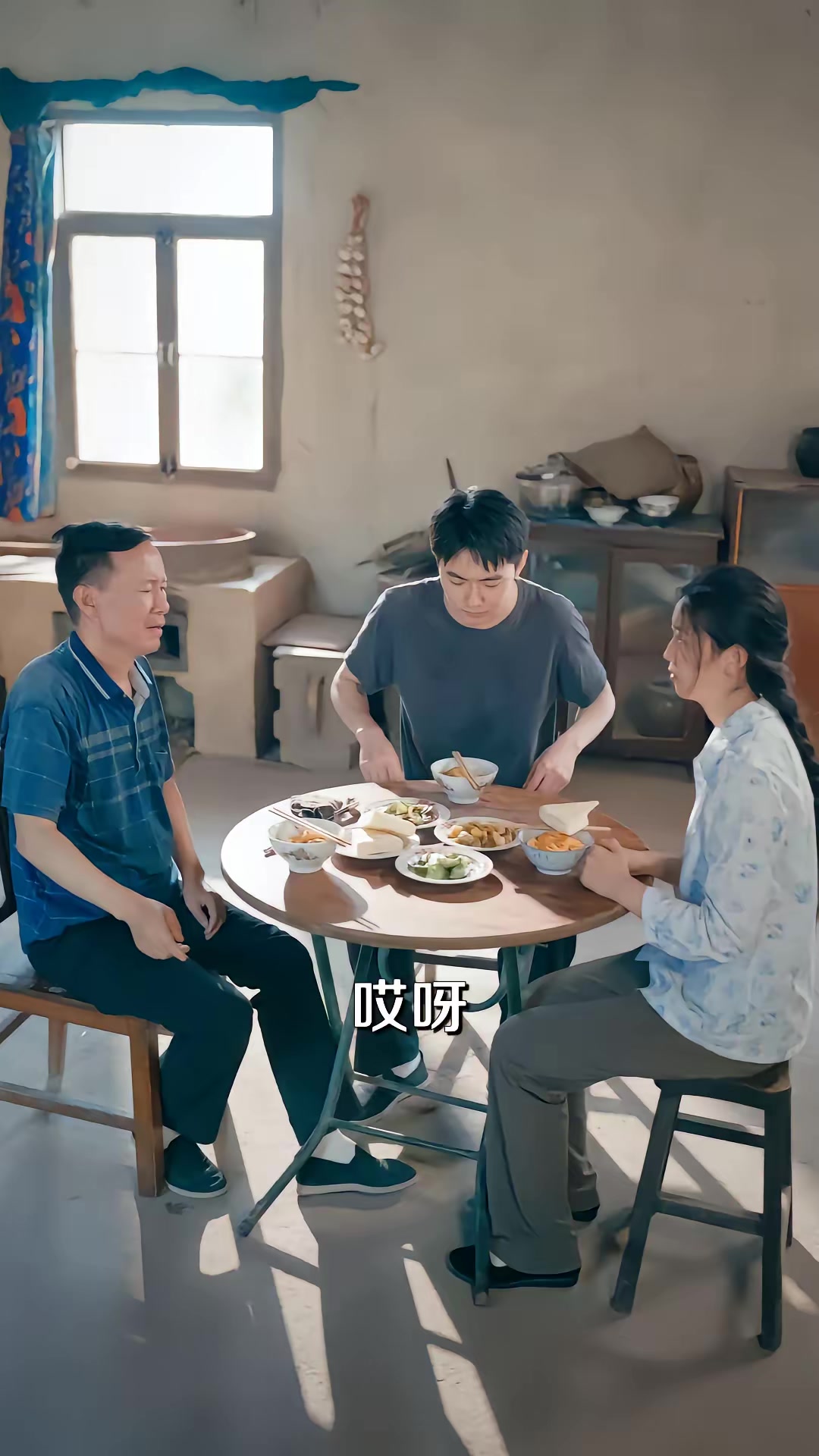 《西北往事之我與我家第一季》劇照