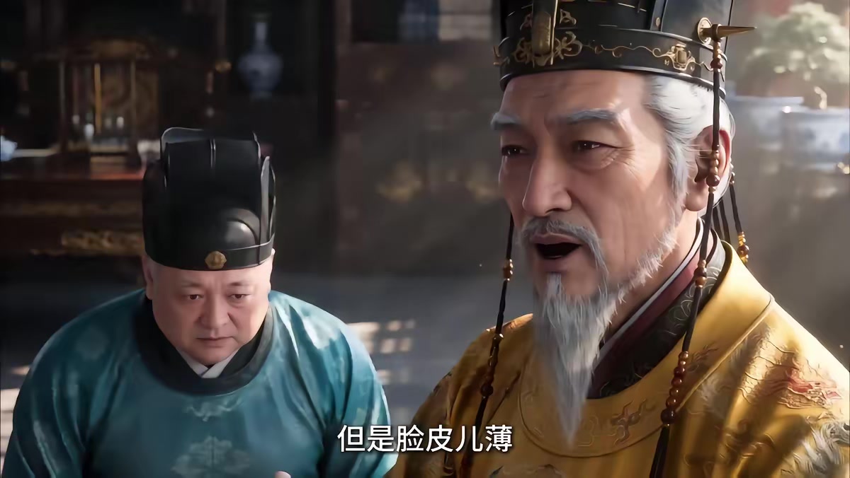 《大明第一嫡长孙》剧照