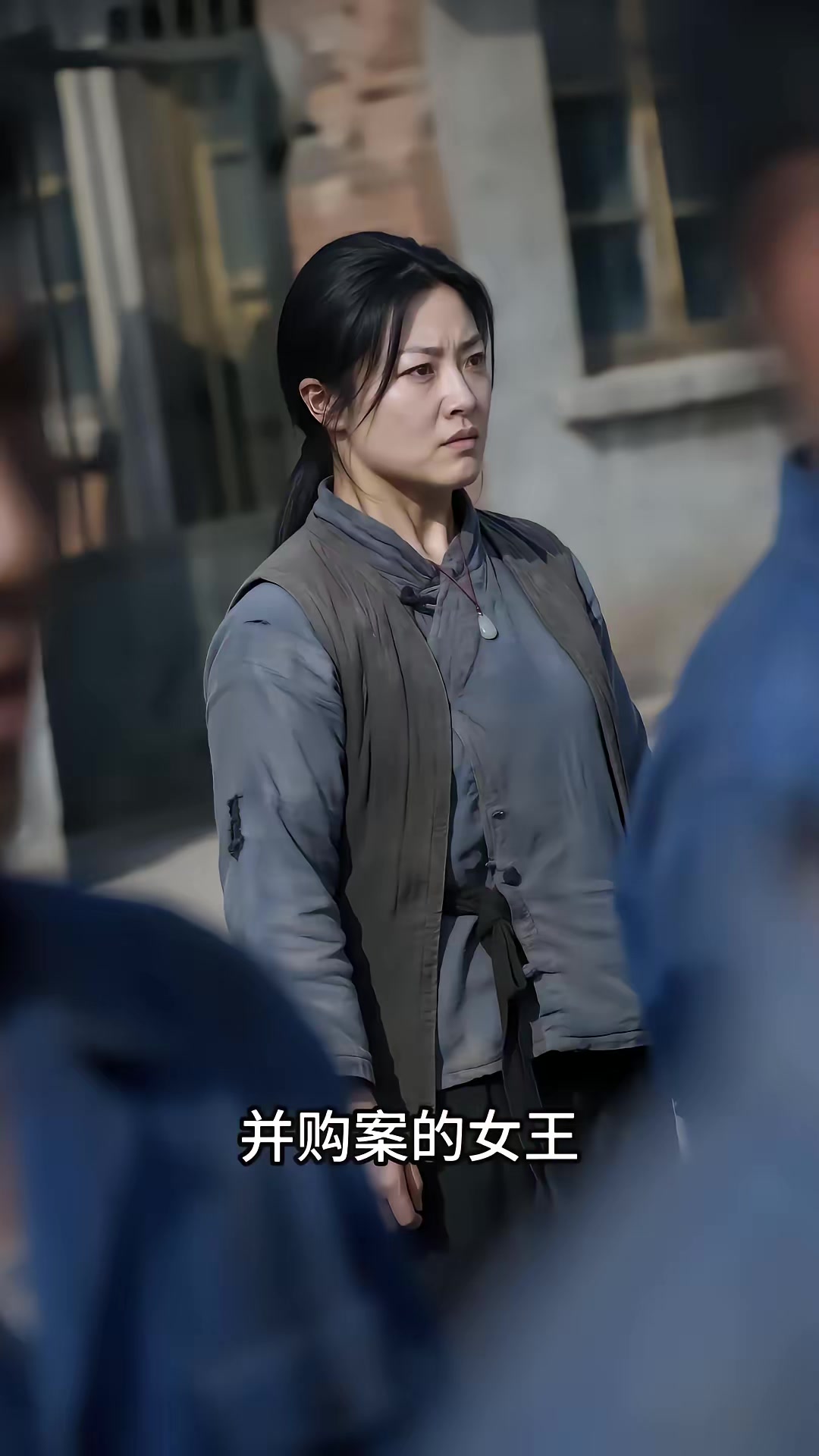 《一九七零清秋赴锦年》剧照