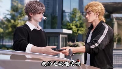 《绑定神豪后我一路开挂》剧照