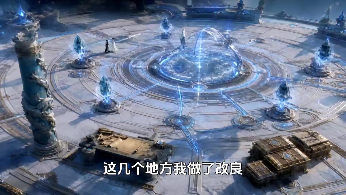 《零號小隊：北辰攬星河第九季番外篇》劇照