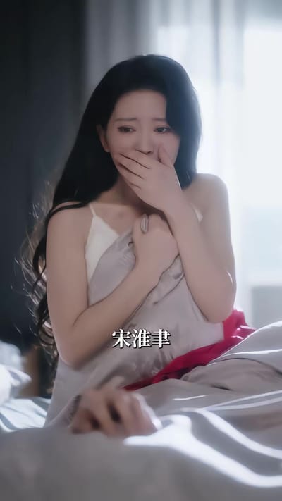 《她的备用联系人》剧照