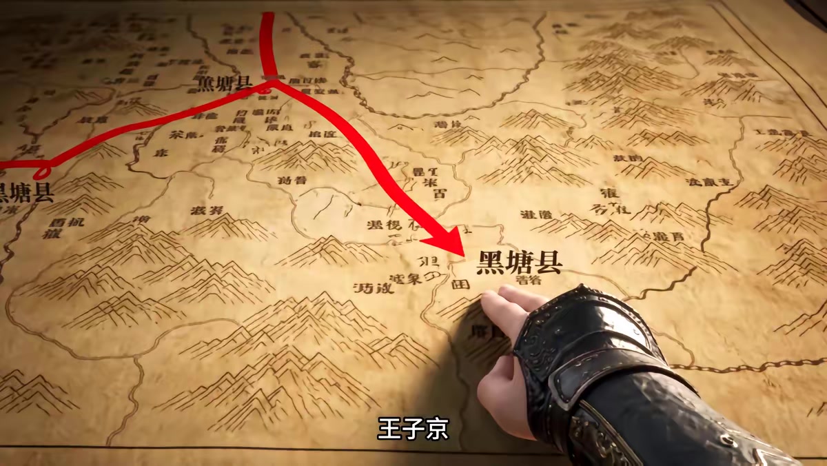 《燼九州第三十四期》劇照