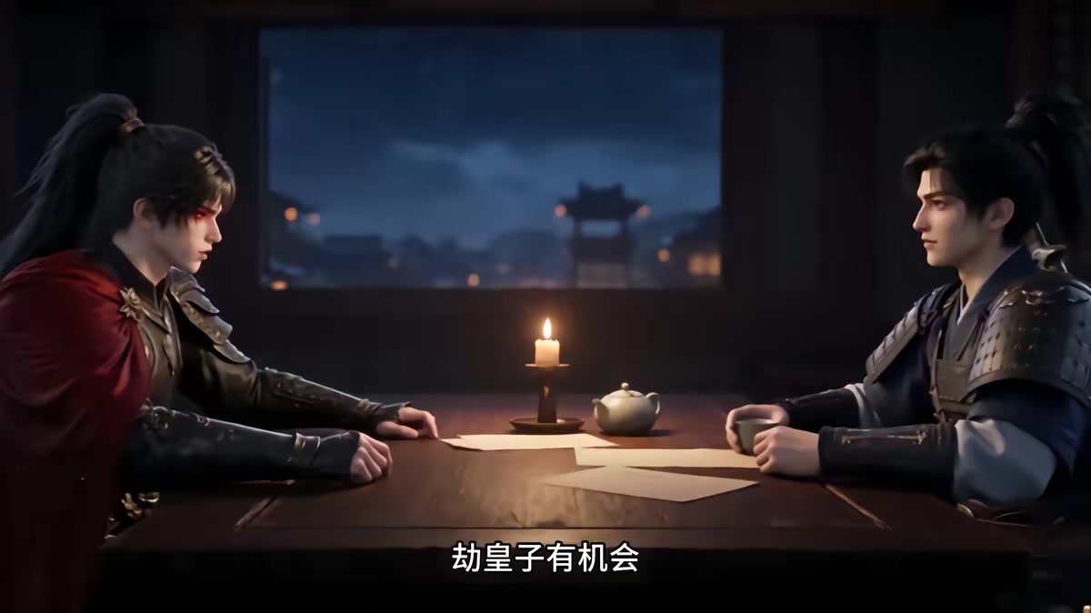 《燼九州第三十四期》劇照