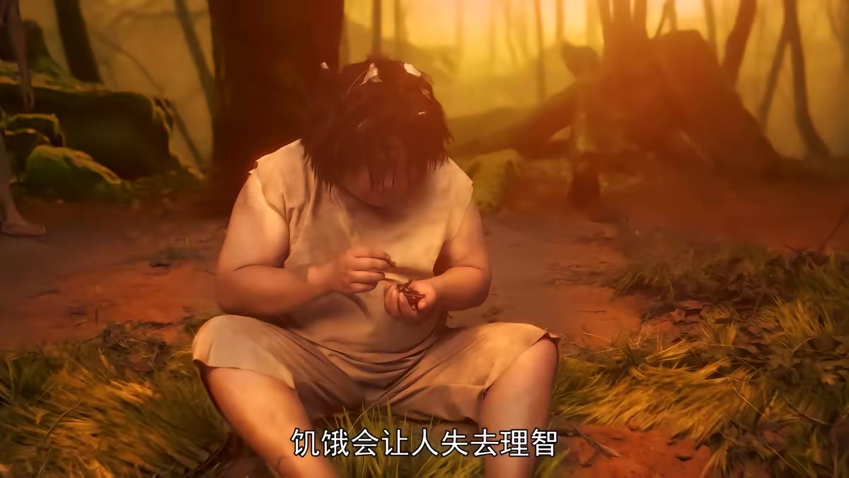 《疯狂元始人》剧照