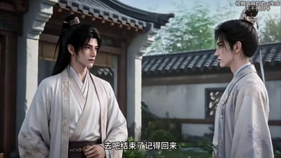 《谁说纨绔不能当状元！第六季》剧照