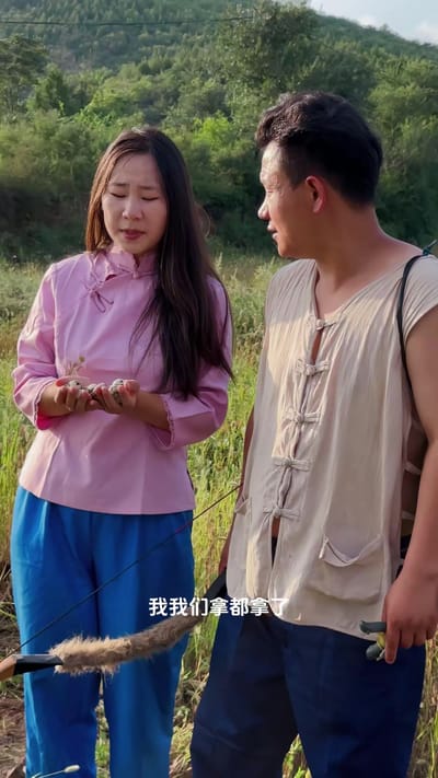 《南山怪談》劇照