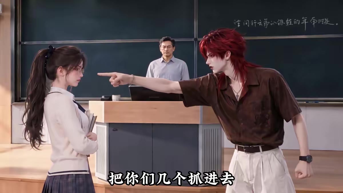 《绑定神豪后我一路开挂》剧照