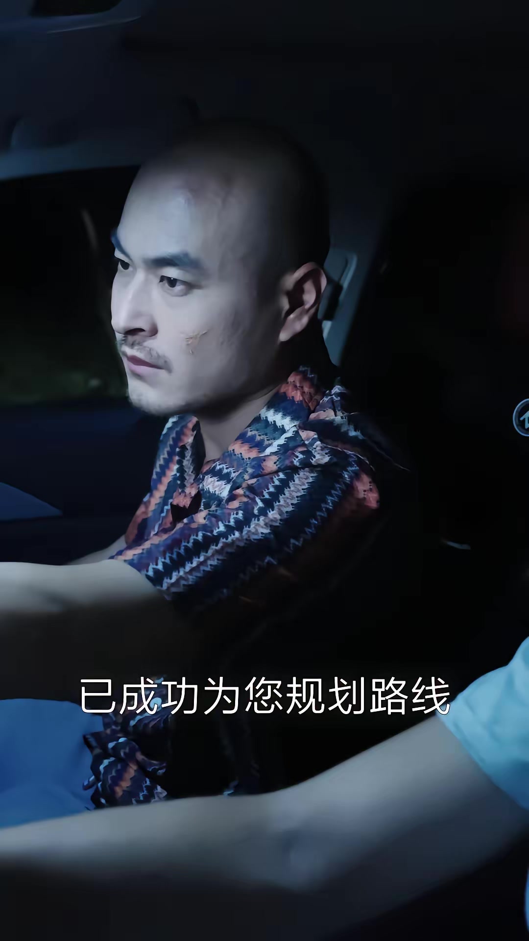 《午夜網約車》劇照