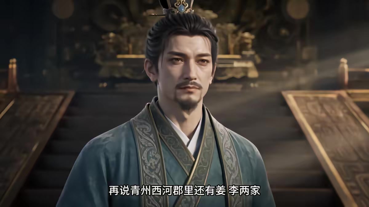 《燼九州第三十四期》劇照