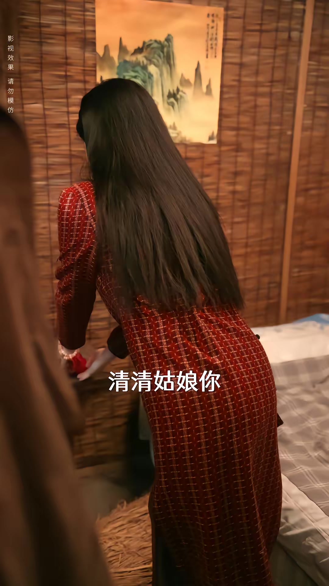 《神龍架之過山黃傳說》劇照