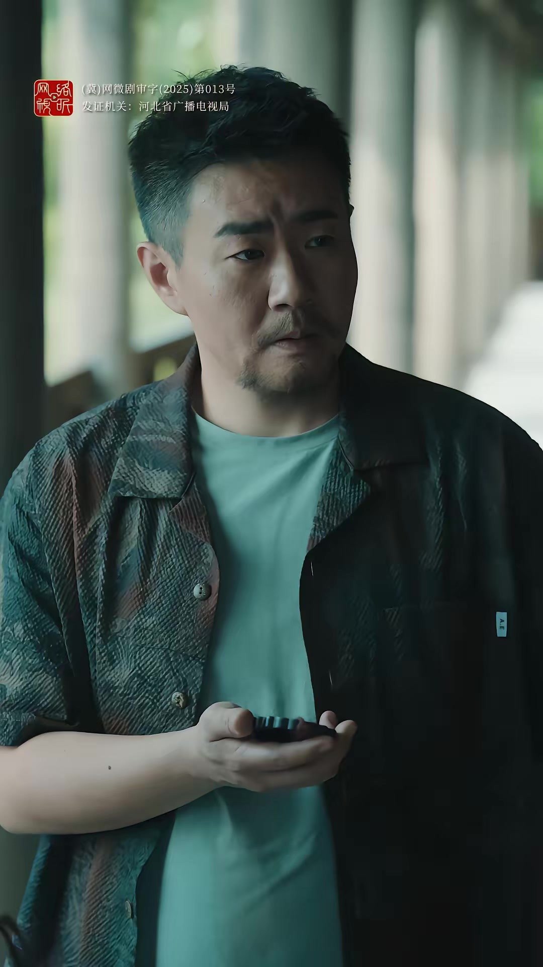 《诡舍》剧照