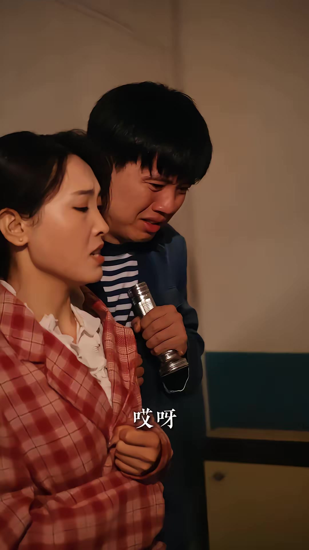 《狐皮惊魂》剧照