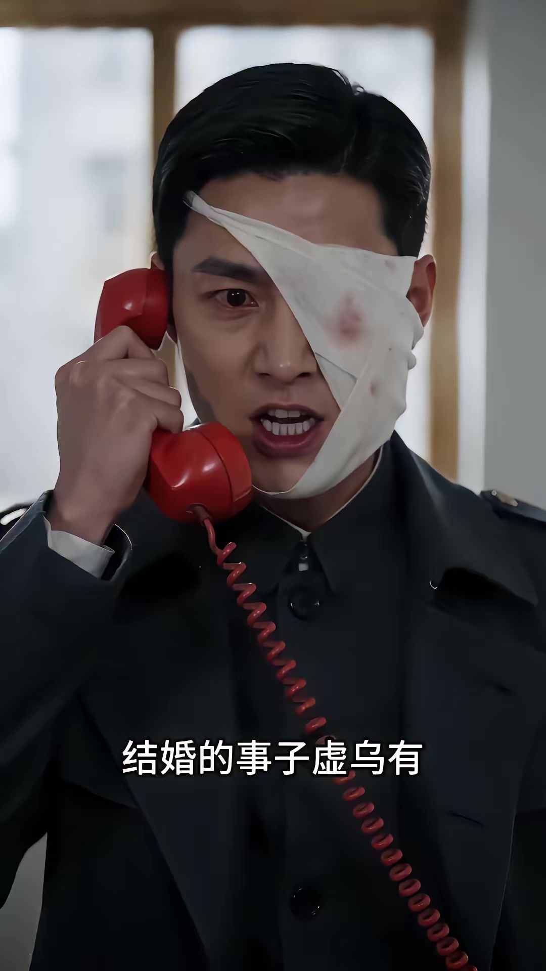 《一九七零清秋赴锦年》剧照