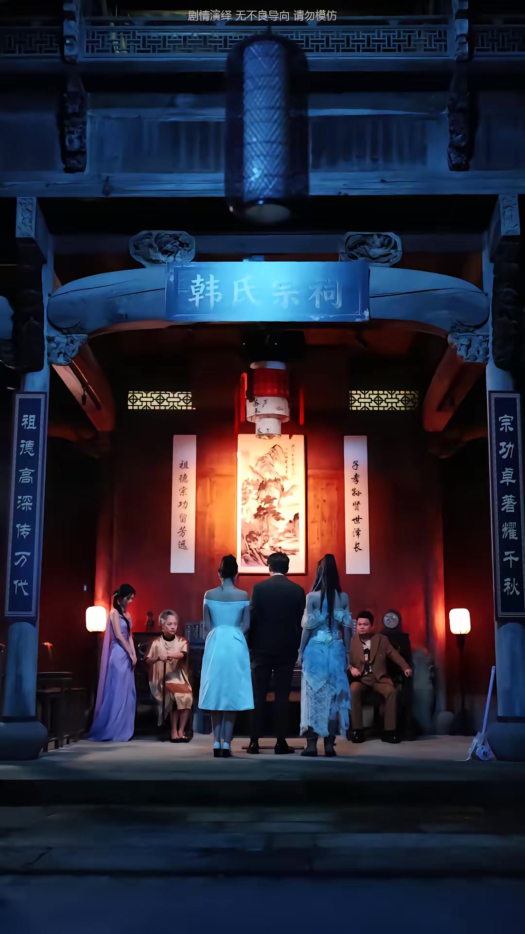 《葬愛小美駕到，請接招》劇照