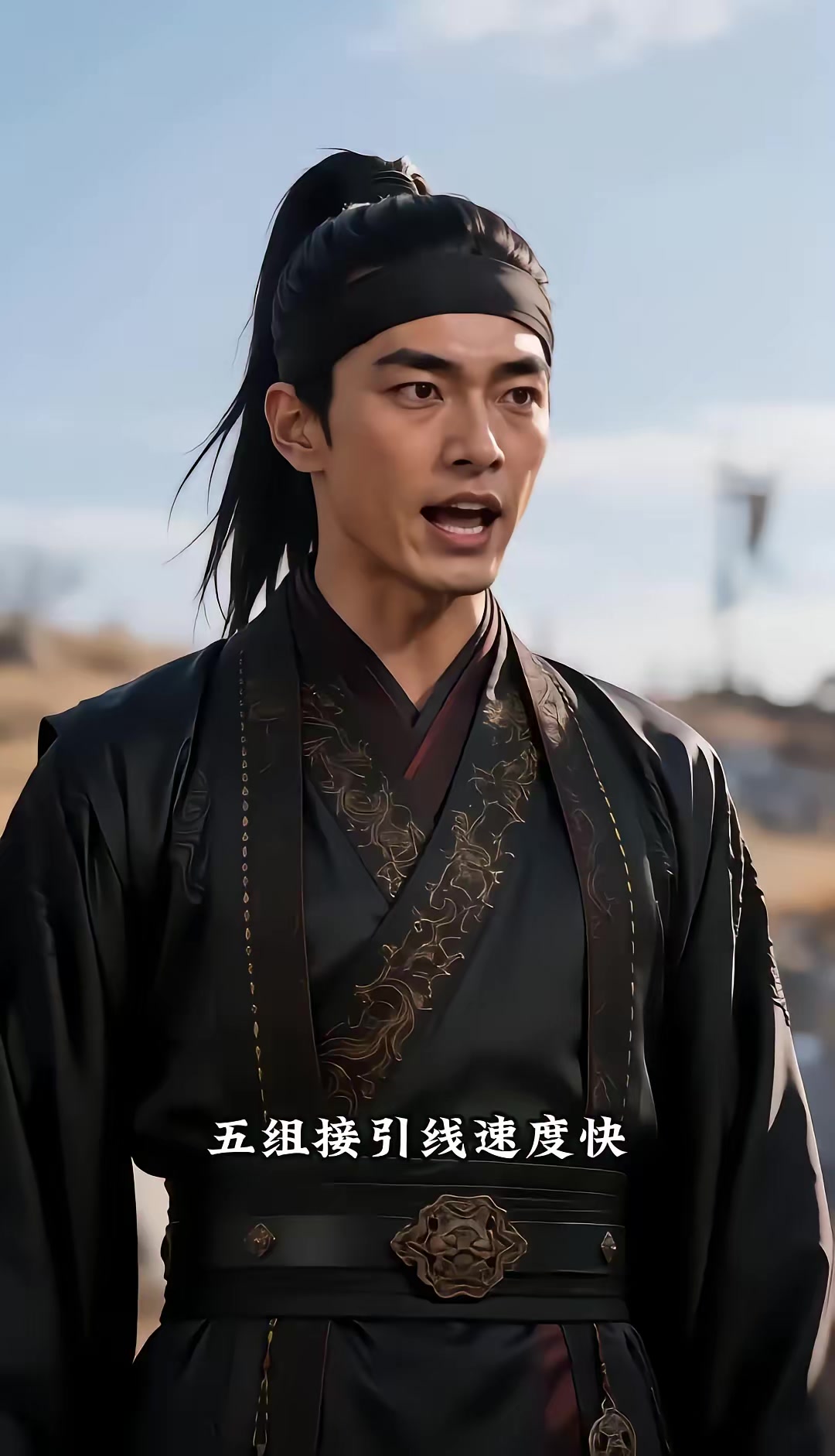 《烬九州：三十四季》剧照