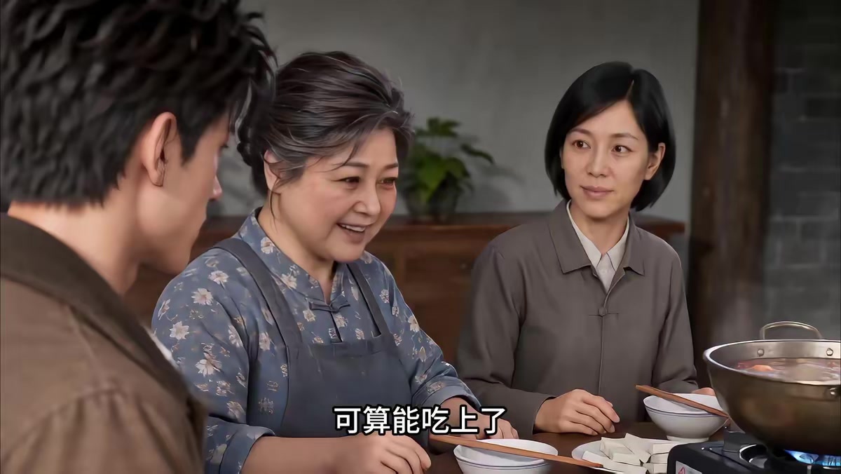 《1978：赶山养校花》剧照