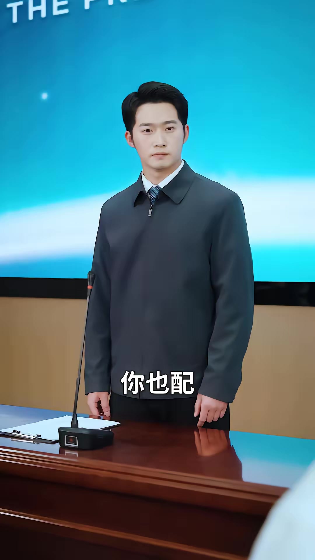 《全球通告末日将至》剧照